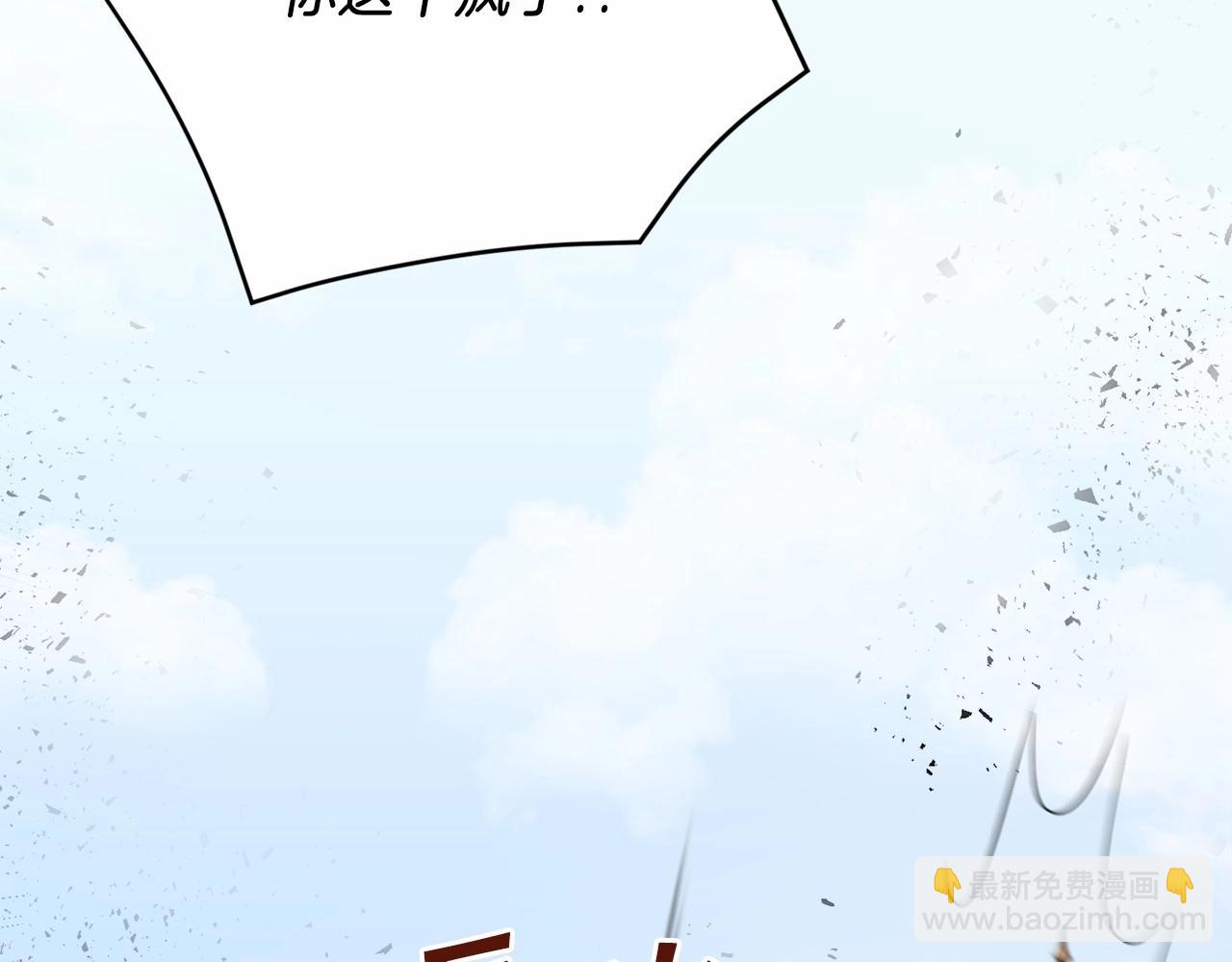 第29话 吃醋的样子真可爱55