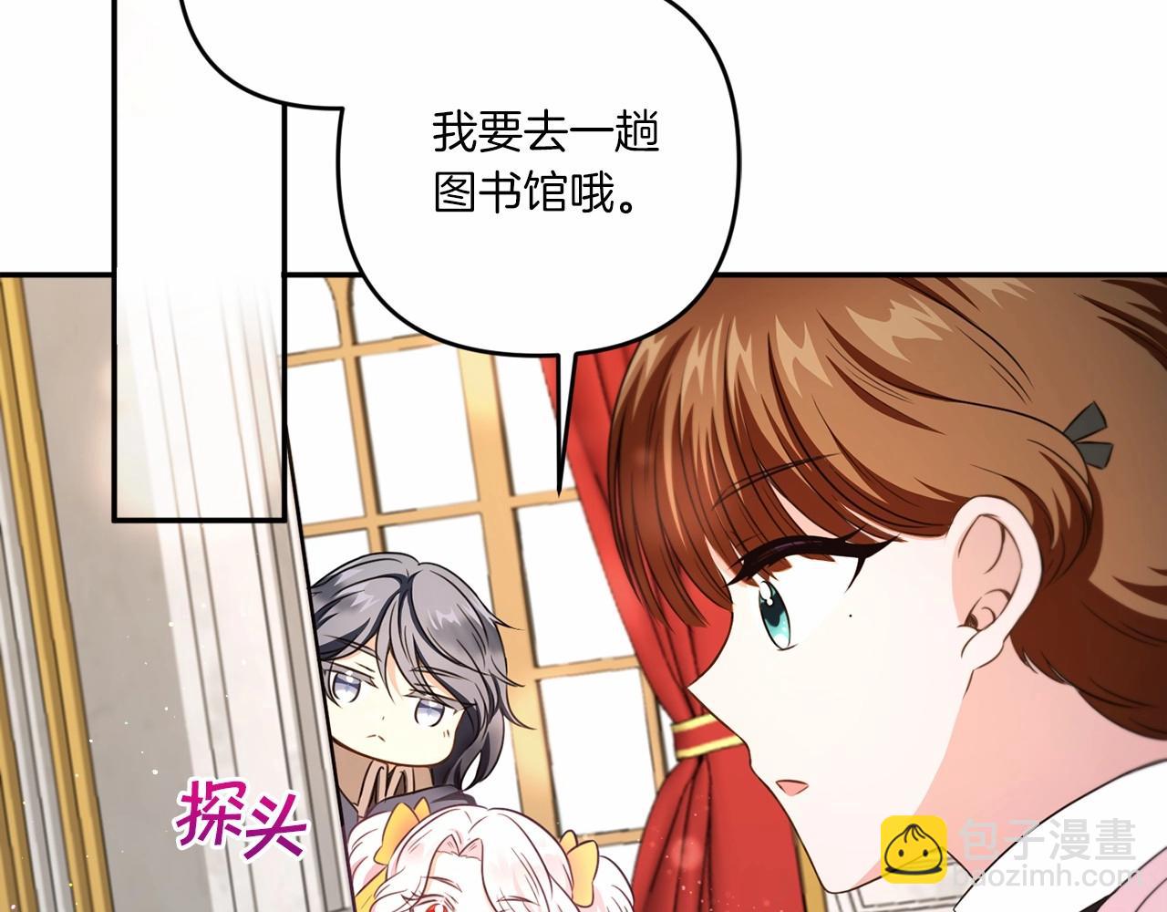 第29话 吃醋的样子真可爱59