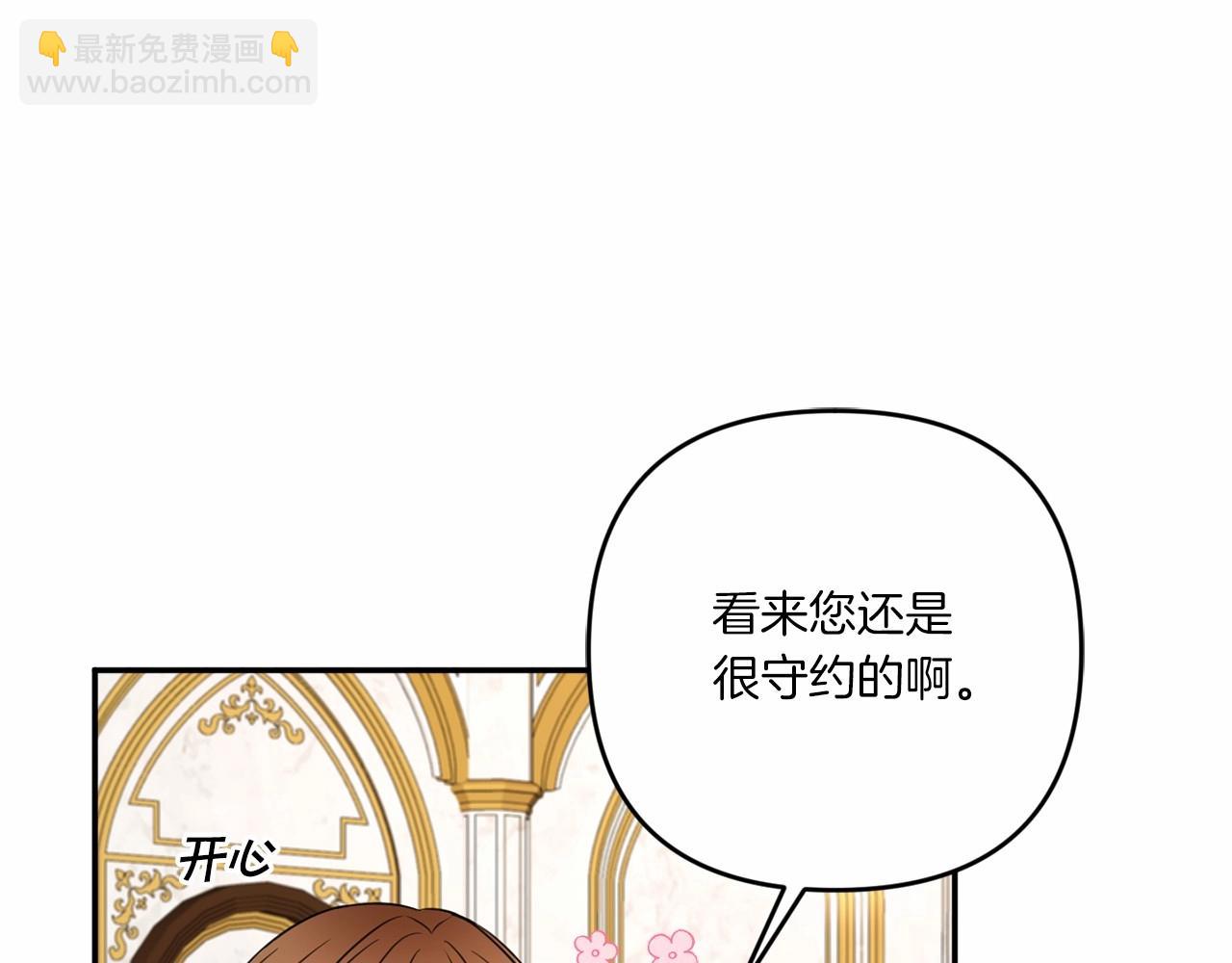 第29话 吃醋的样子真可爱61