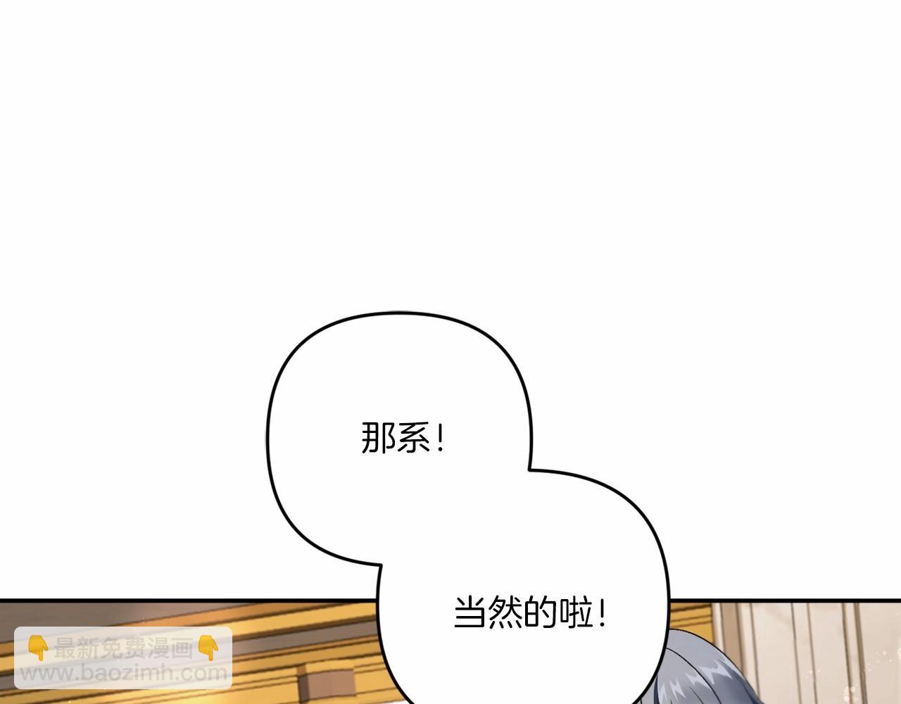 第29话 吃醋的样子真可爱63