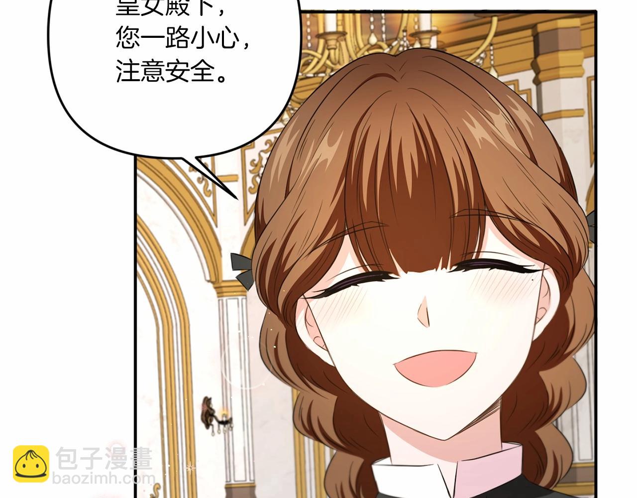 第29话 吃醋的样子真可爱66