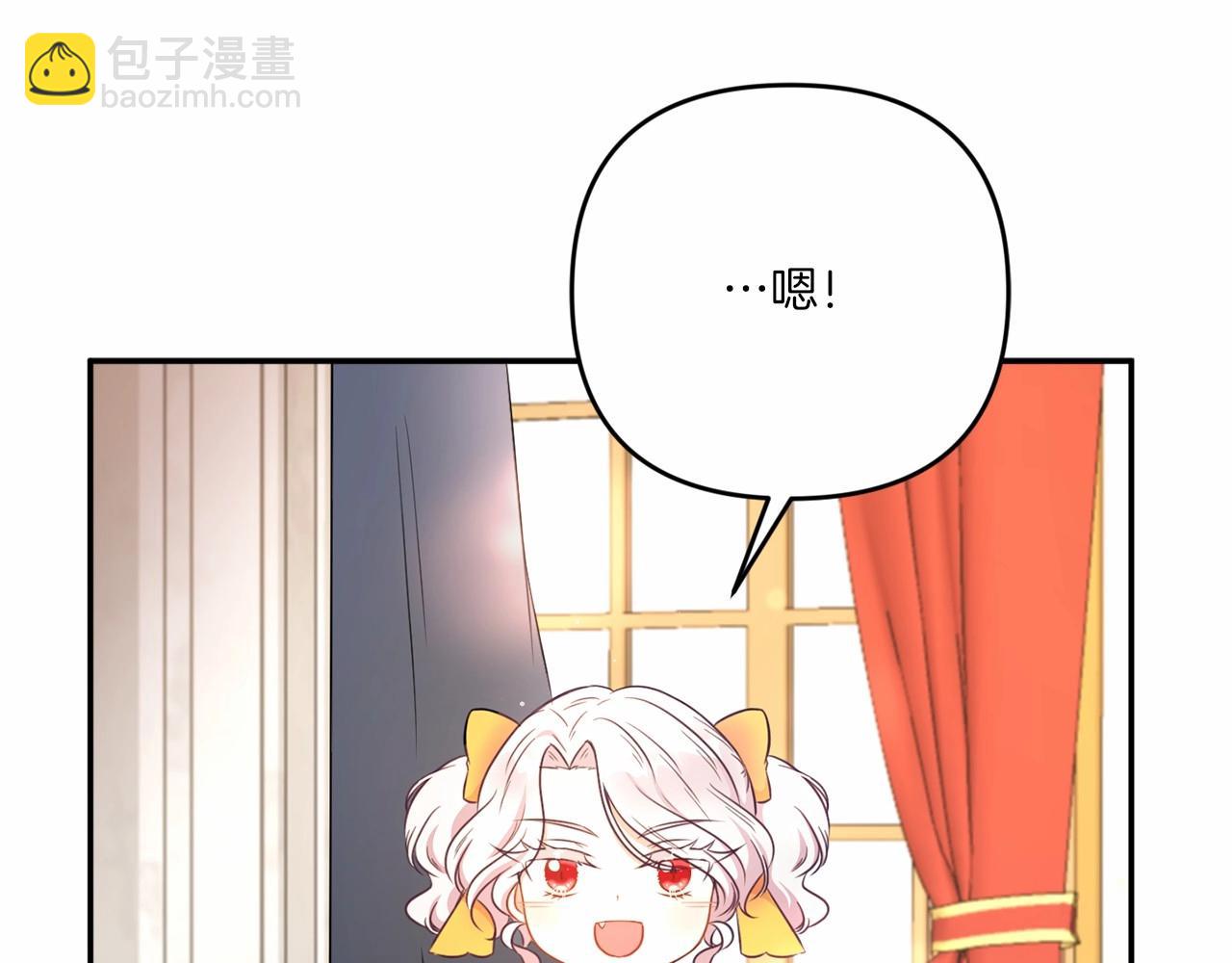 第29话 吃醋的样子真可爱71