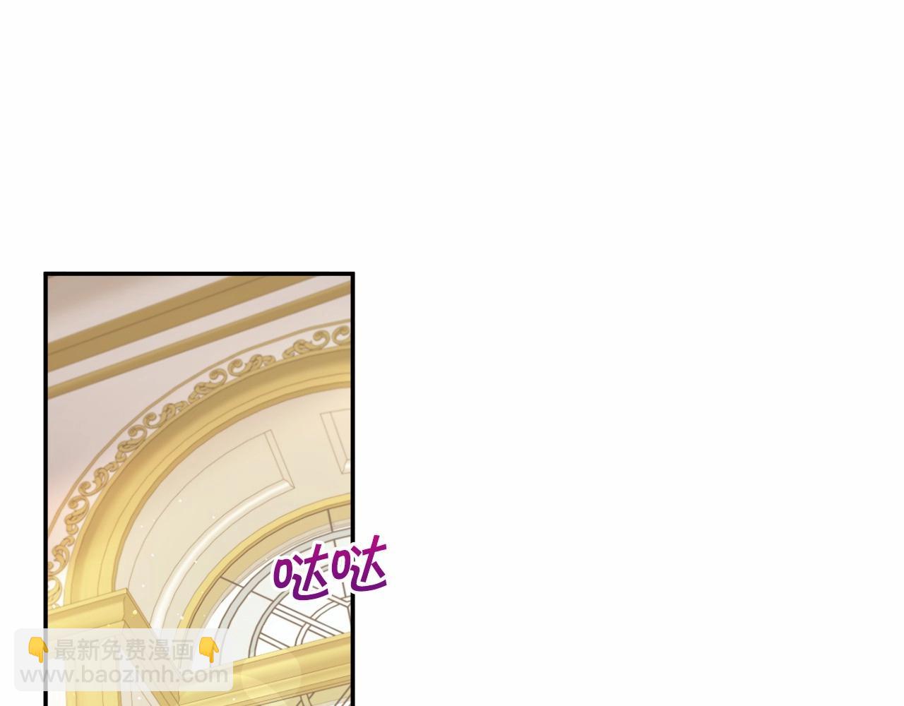 第29话 吃醋的样子真可爱73