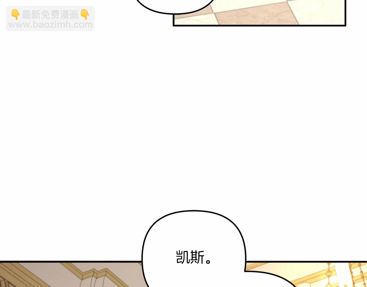 第29话 吃醋的样子真可爱75