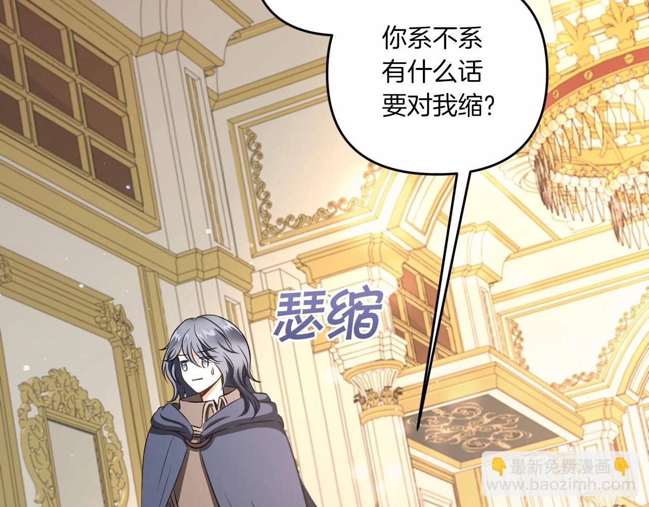 第29话 吃醋的样子真可爱76