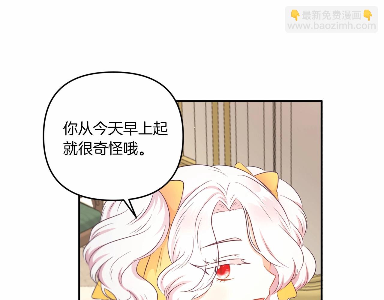 第29话 吃醋的样子真可爱78