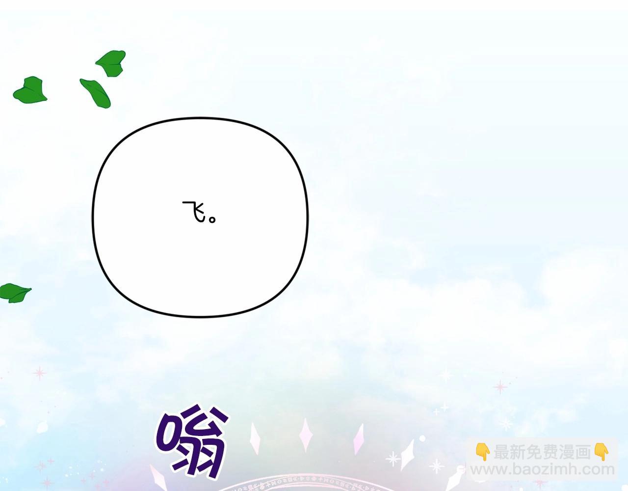 第29话 吃醋的样子真可爱8