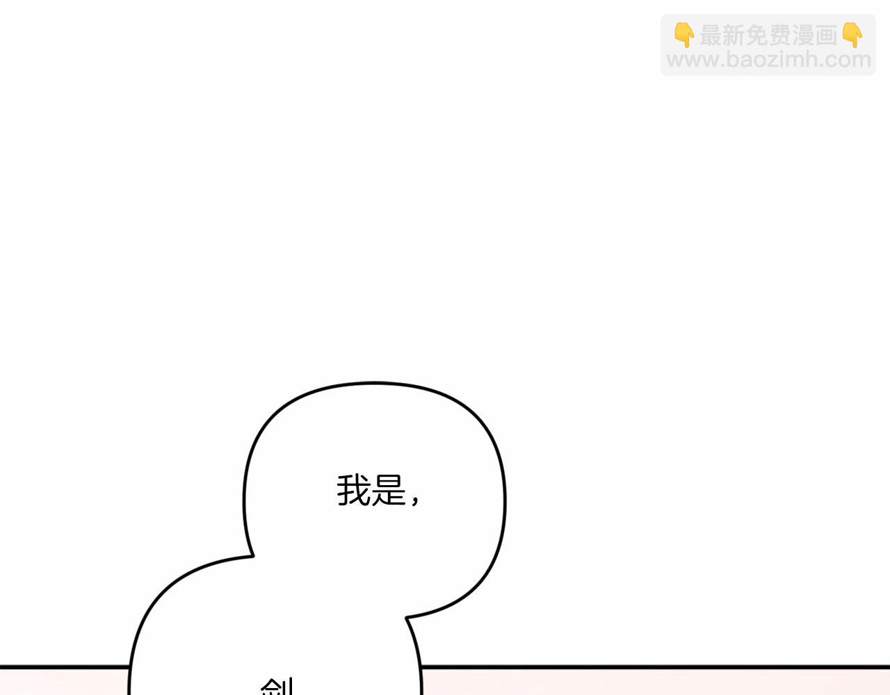第29话 吃醋的样子真可爱86