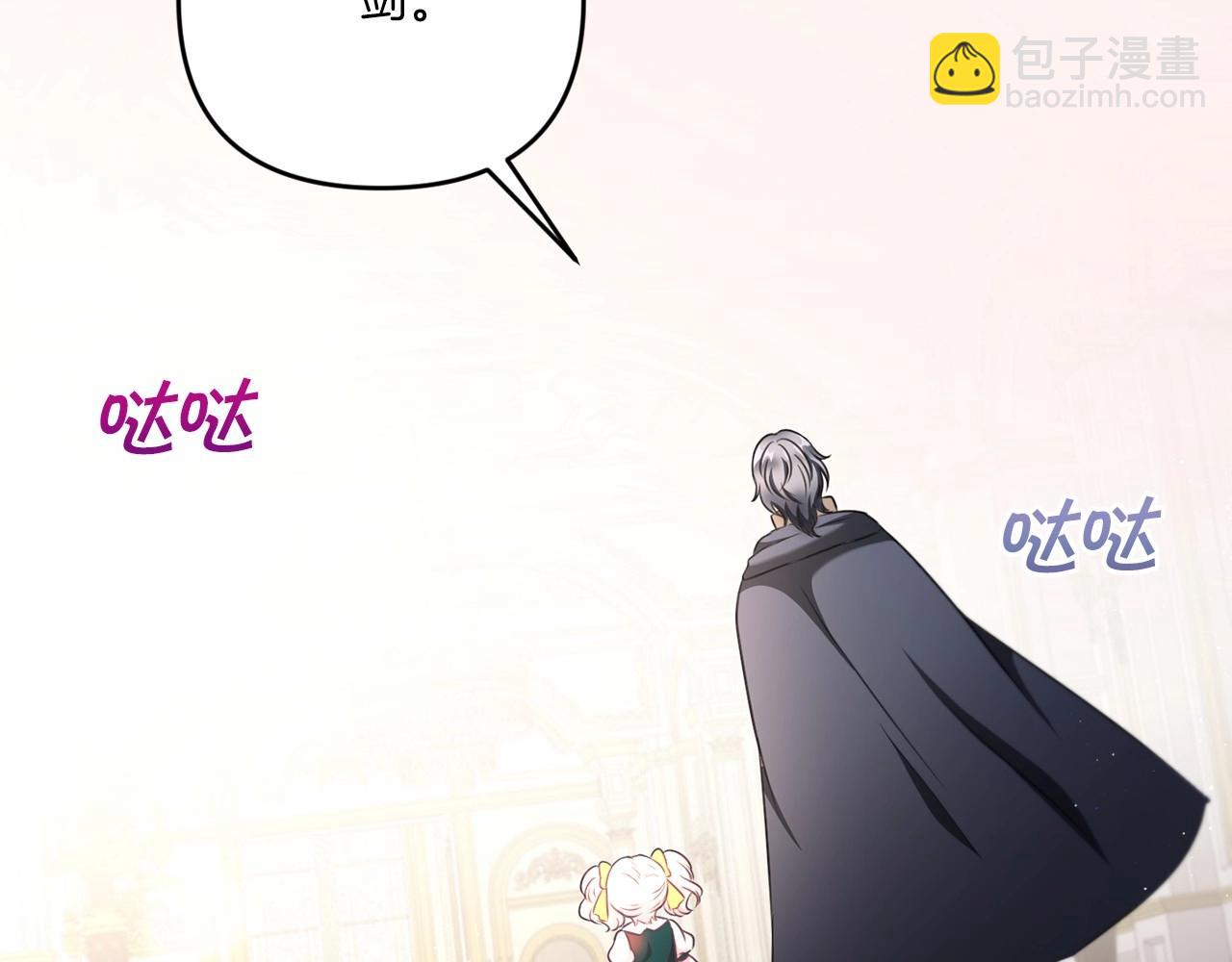 第29话 吃醋的样子真可爱87