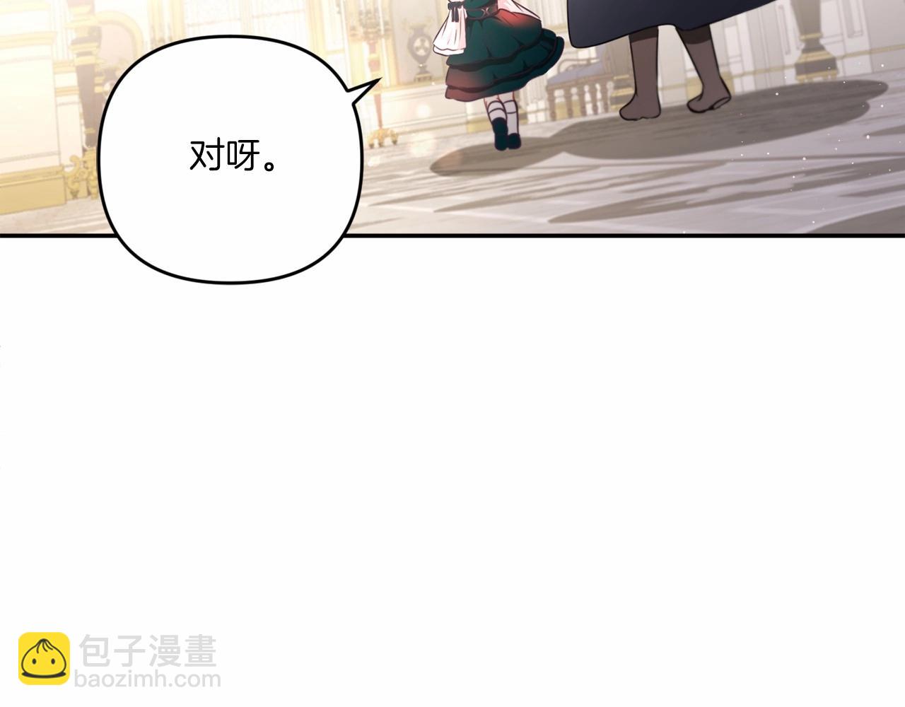 第29话 吃醋的样子真可爱88