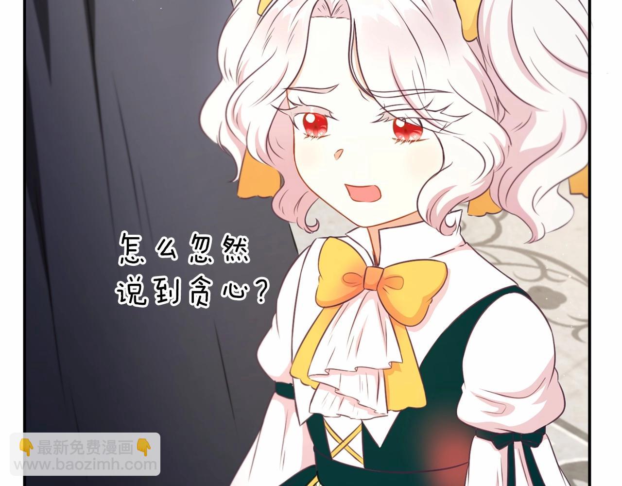 第29话 吃醋的样子真可爱94