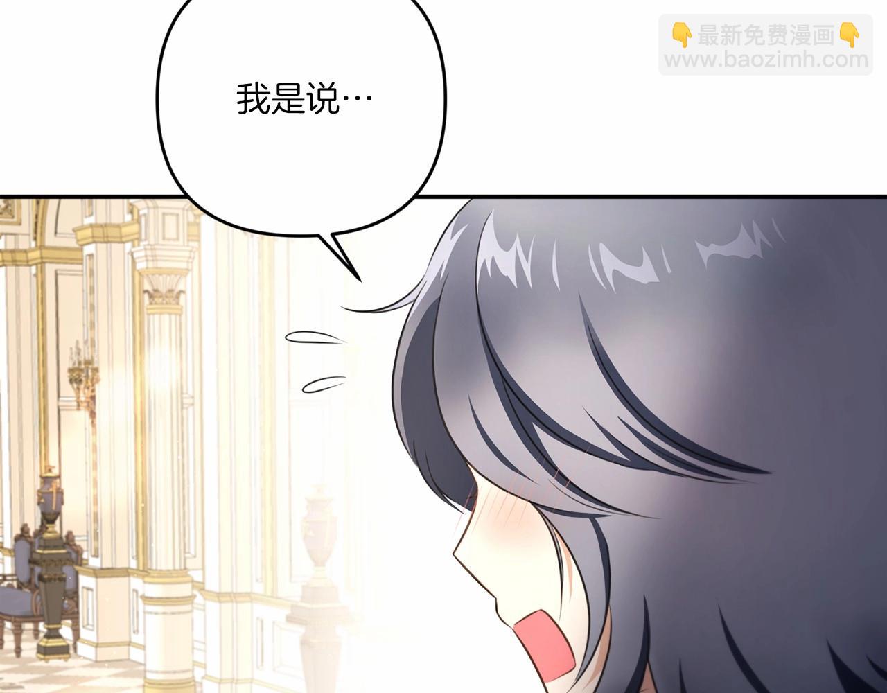 第29话 吃醋的样子真可爱96