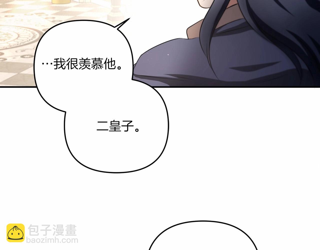 第29话 吃醋的样子真可爱97