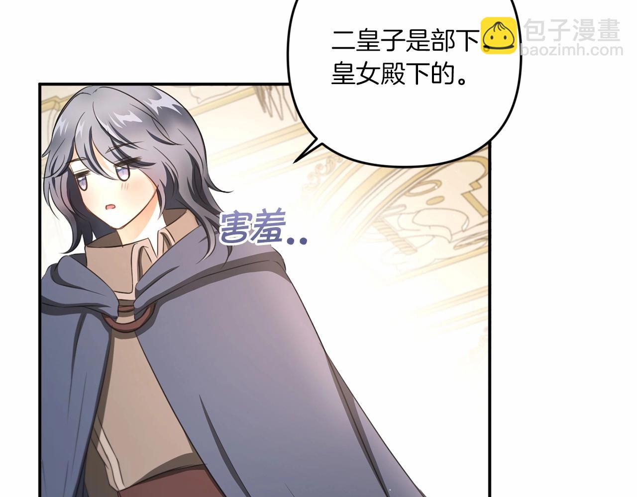 第29话 吃醋的样子真可爱98