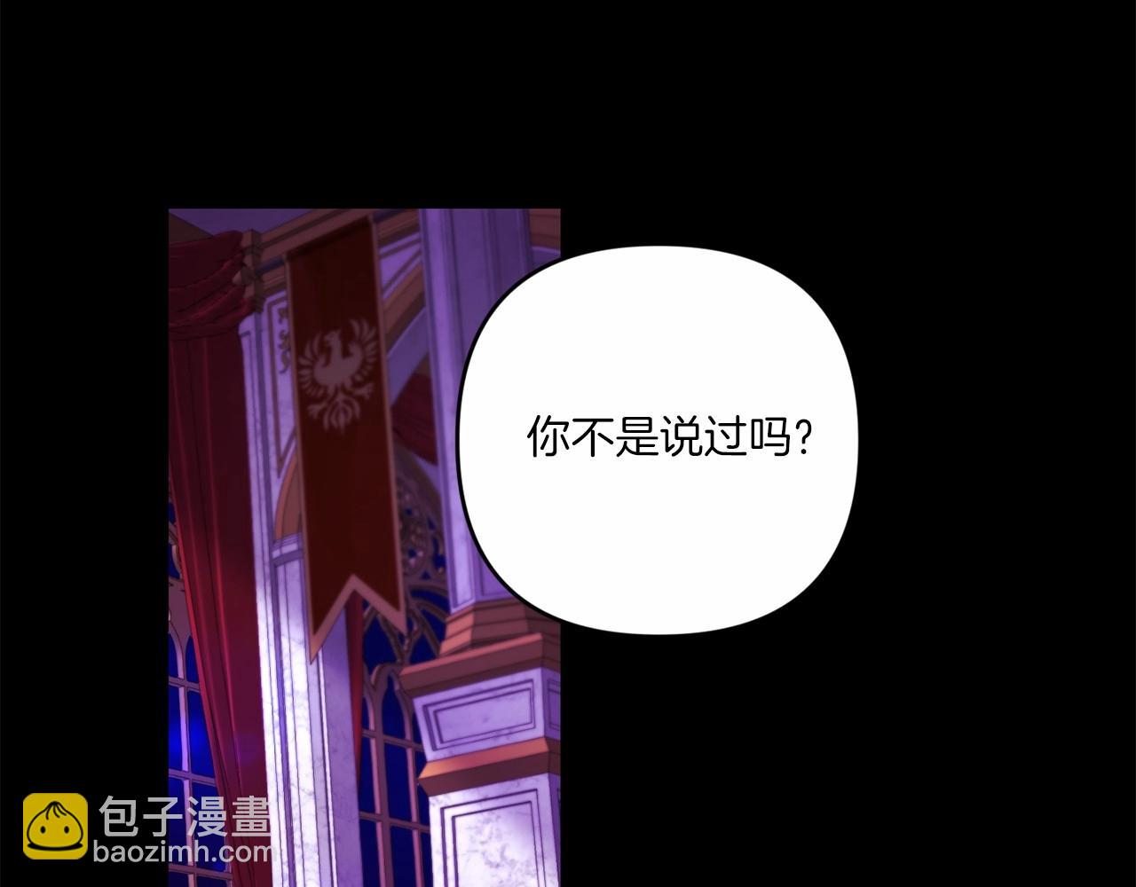 第30话 两百岁的弟弟1