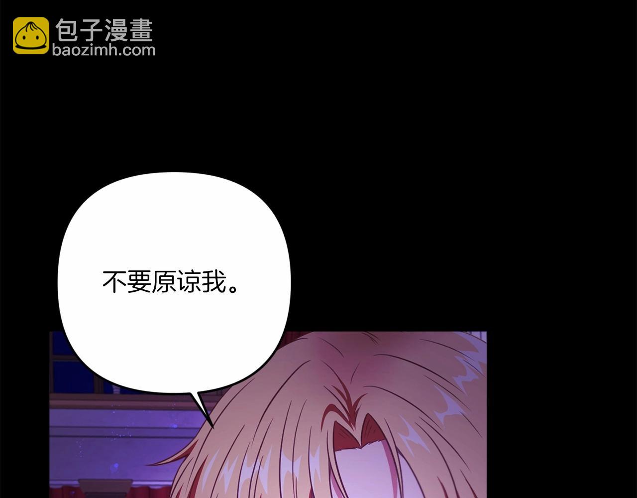 第30话 两百岁的弟弟10