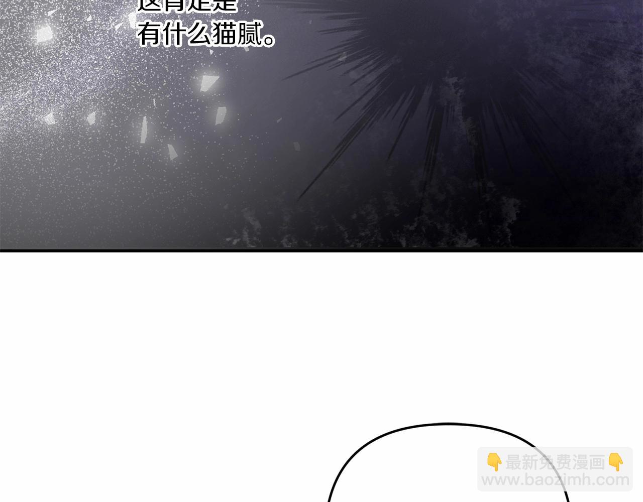 第30话 两百岁的弟弟109