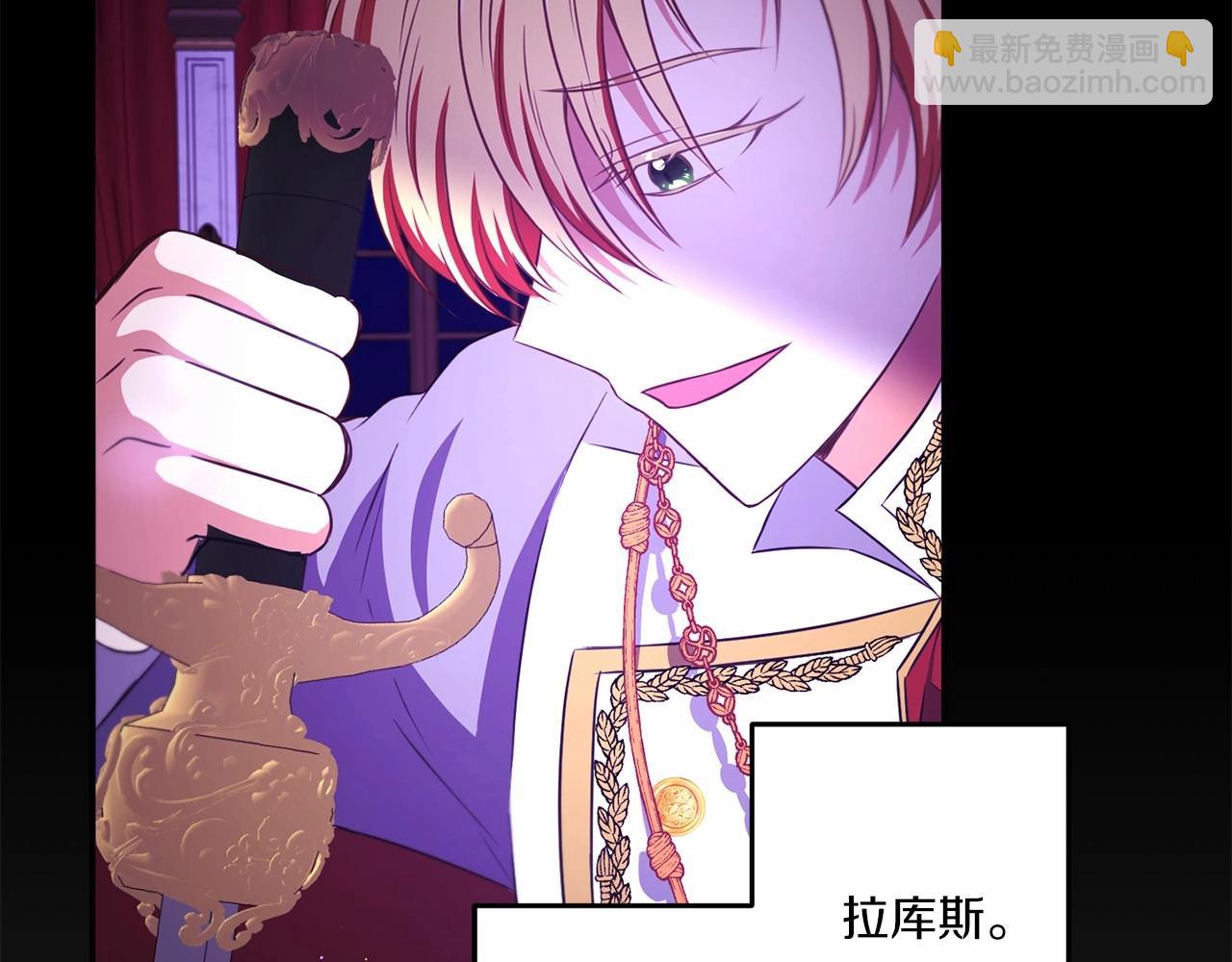 第30话 两百岁的弟弟11