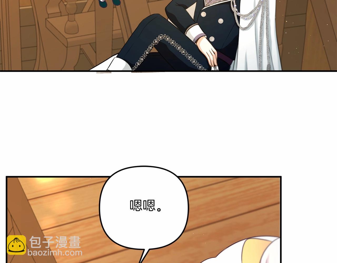 第30话 两百岁的弟弟111