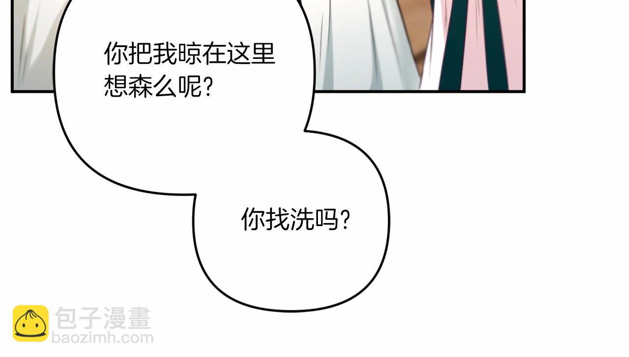 第30话 两百岁的弟弟113