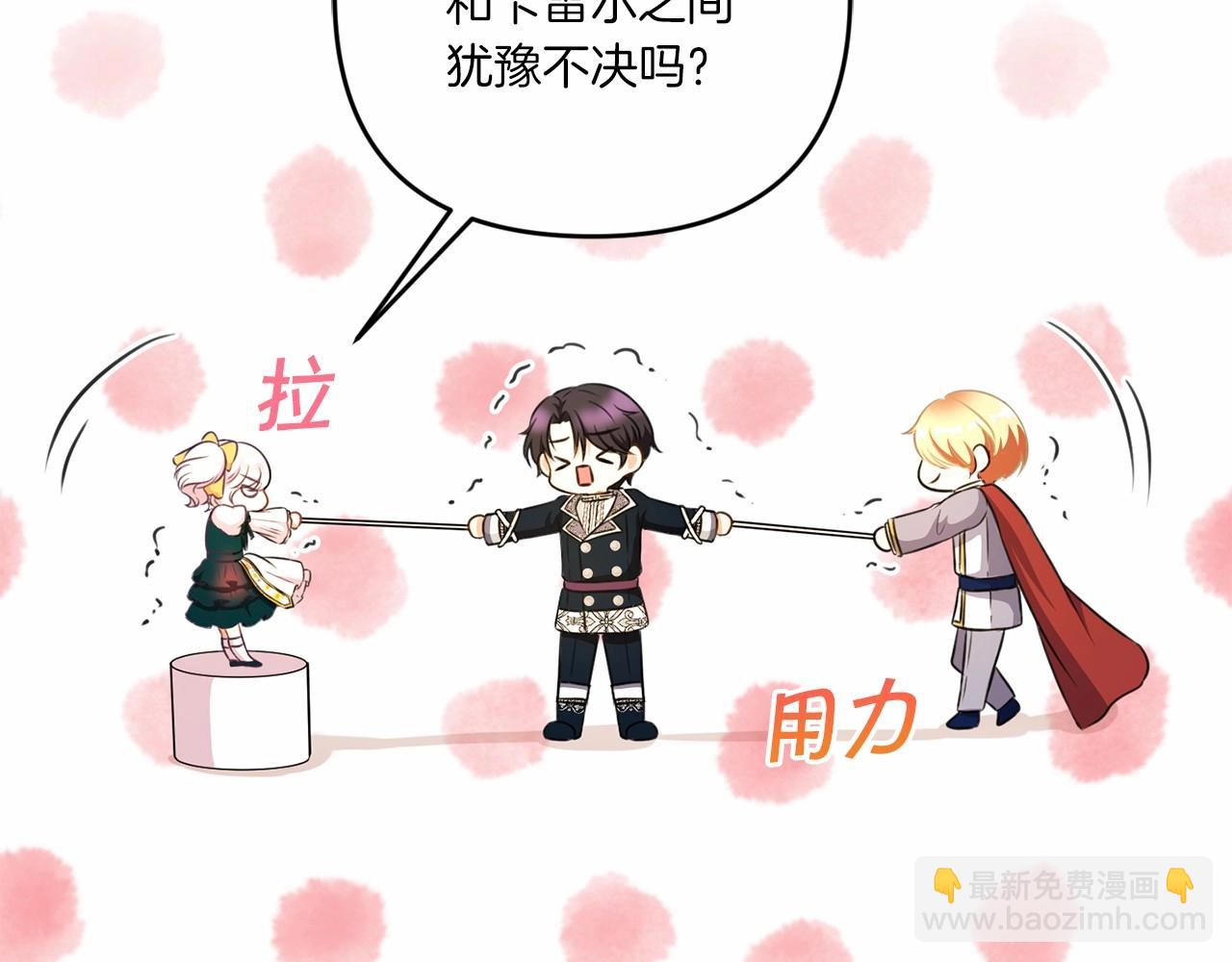 第30话 两百岁的弟弟118
