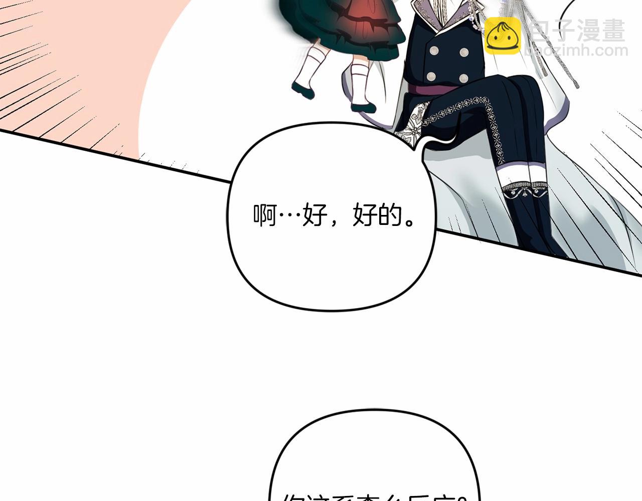 第30话 两百岁的弟弟123