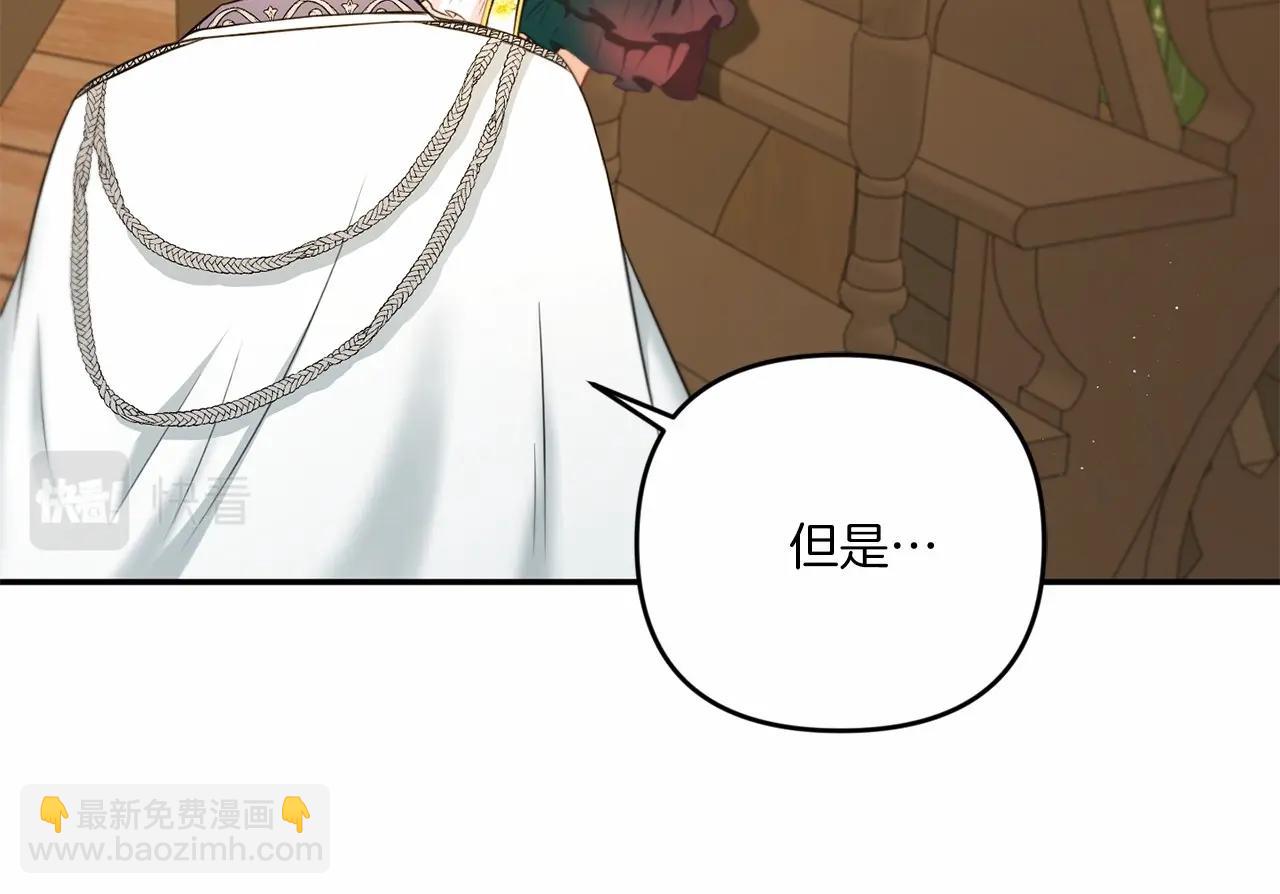 第30话 两百岁的弟弟125