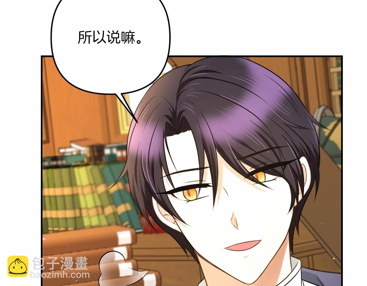 第30话 两百岁的弟弟129