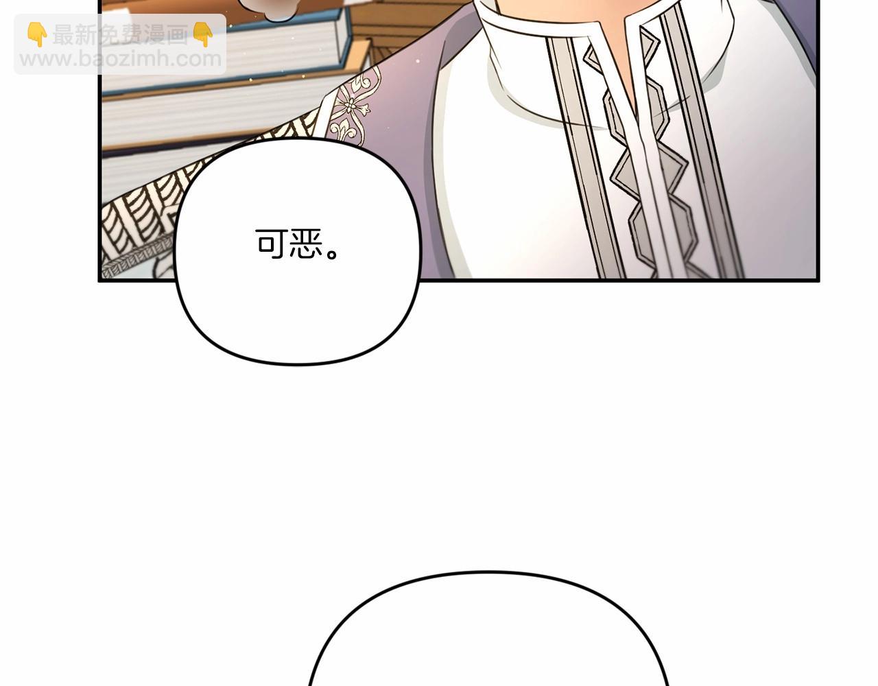 第30话 两百岁的弟弟130
