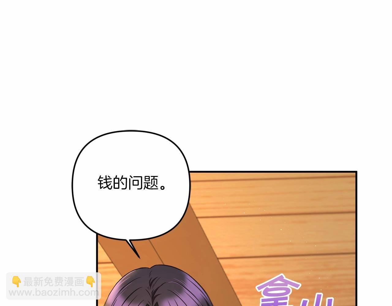 第30话 两百岁的弟弟135