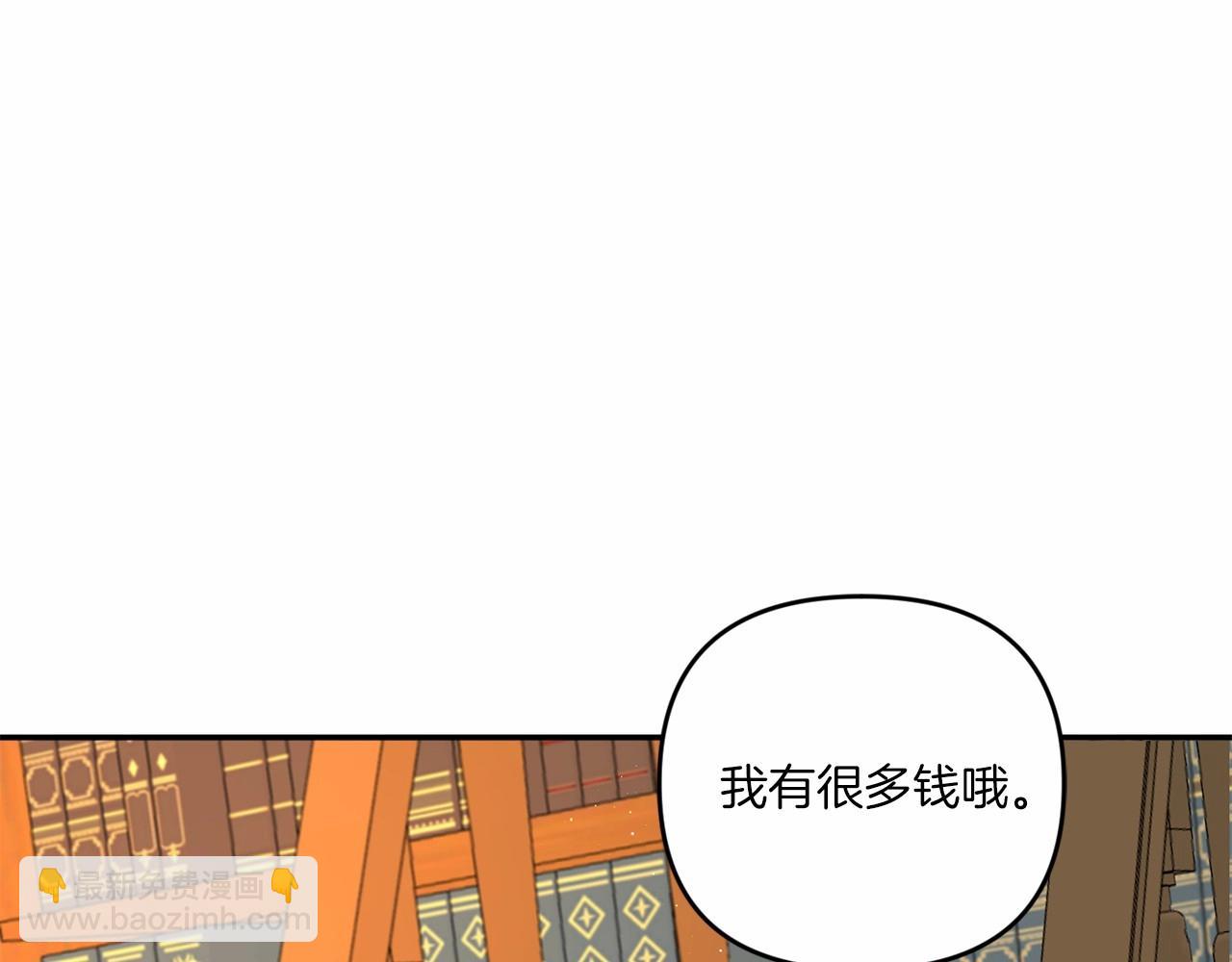 第30话 两百岁的弟弟142
