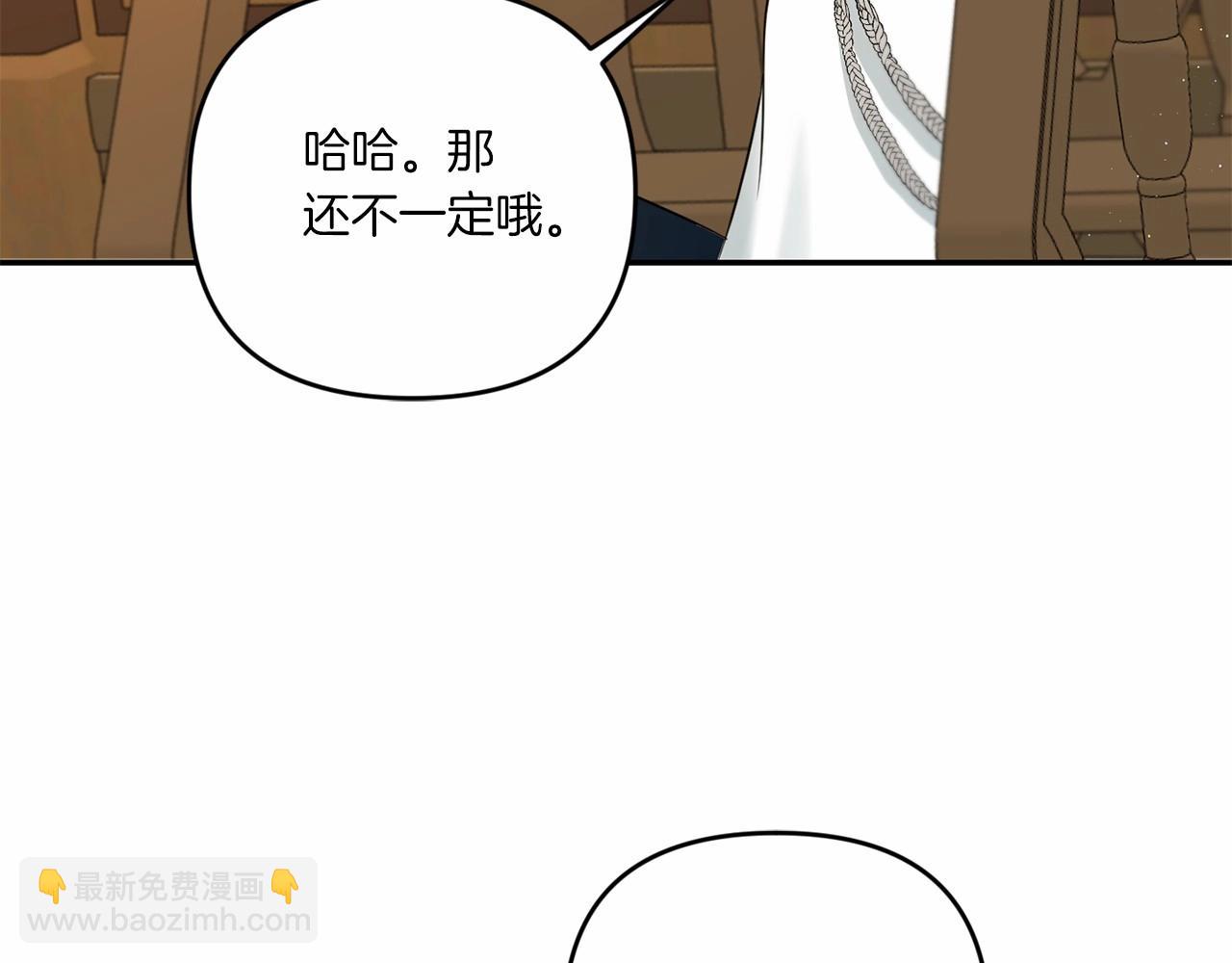 第30话 两百岁的弟弟144
