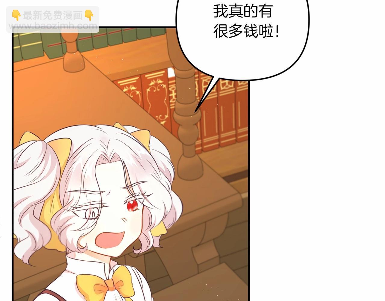 第30话 两百岁的弟弟145