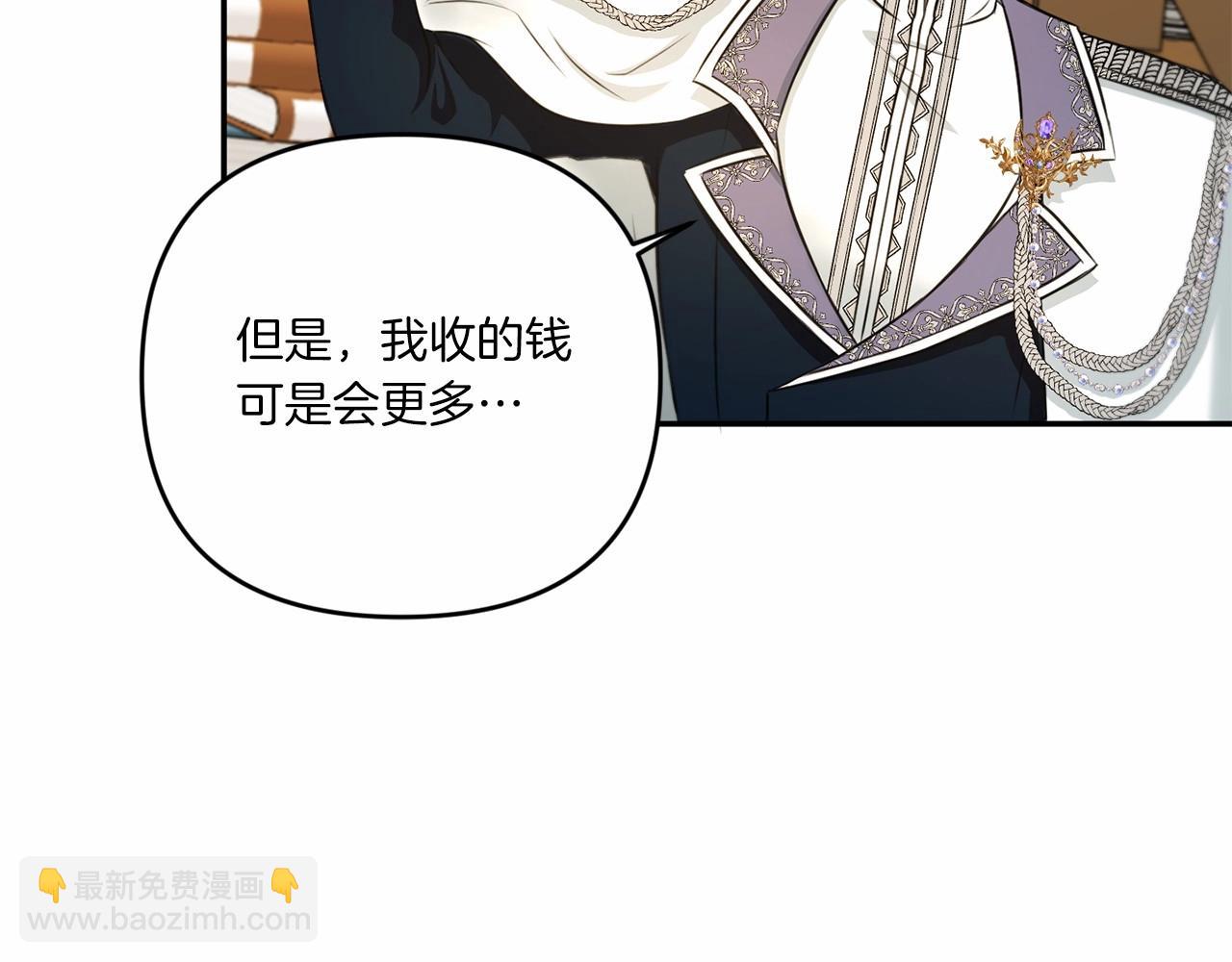第30话 两百岁的弟弟147