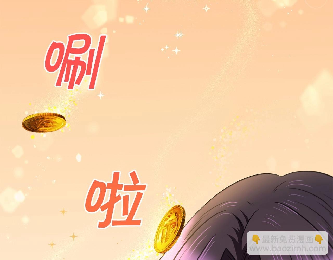 第30话 两百岁的弟弟150