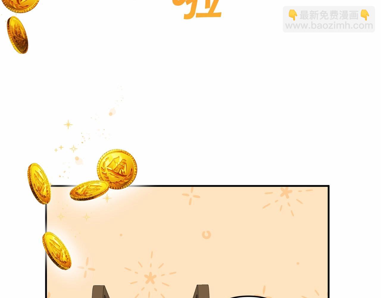 第30话 两百岁的弟弟156