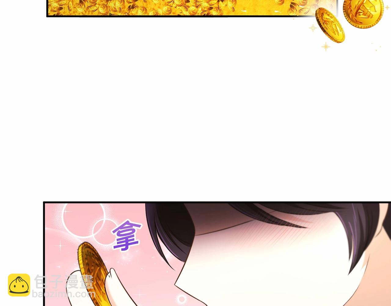 第30话 两百岁的弟弟162