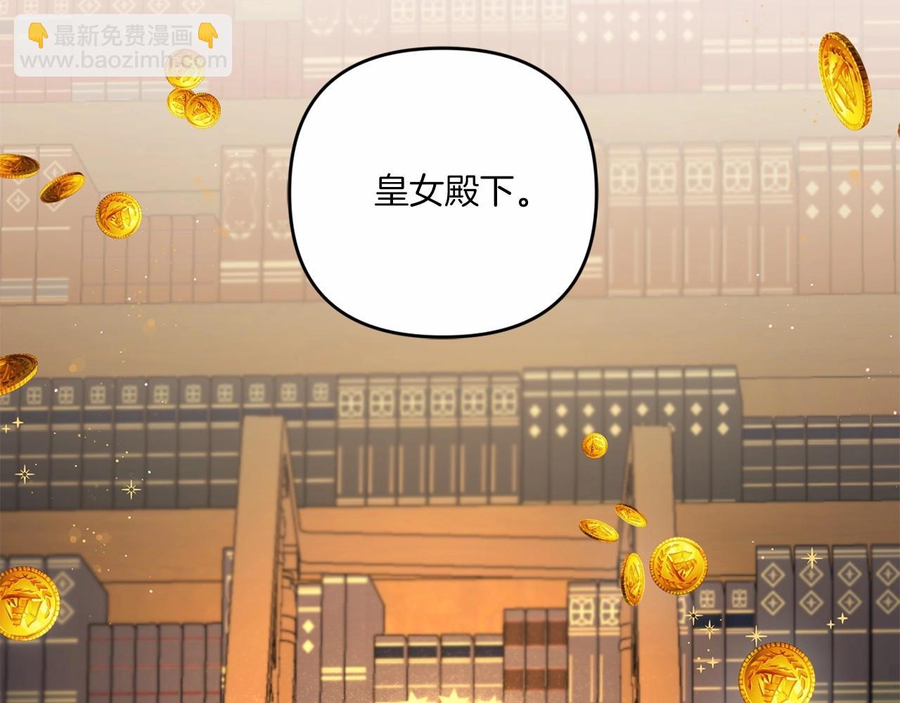第30话 两百岁的弟弟168