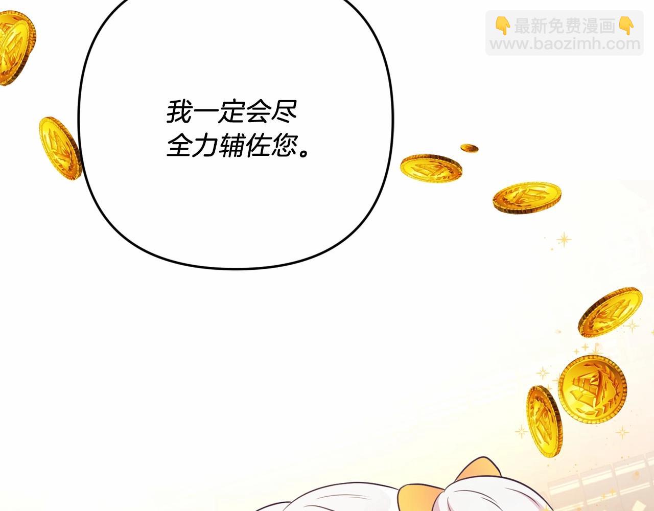 第30话 两百岁的弟弟175