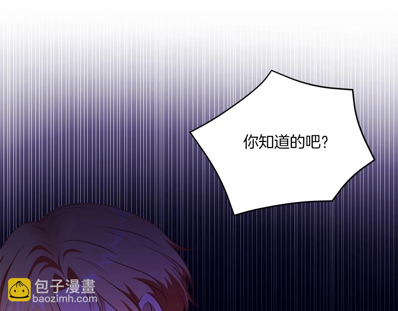 第30话 两百岁的弟弟18
