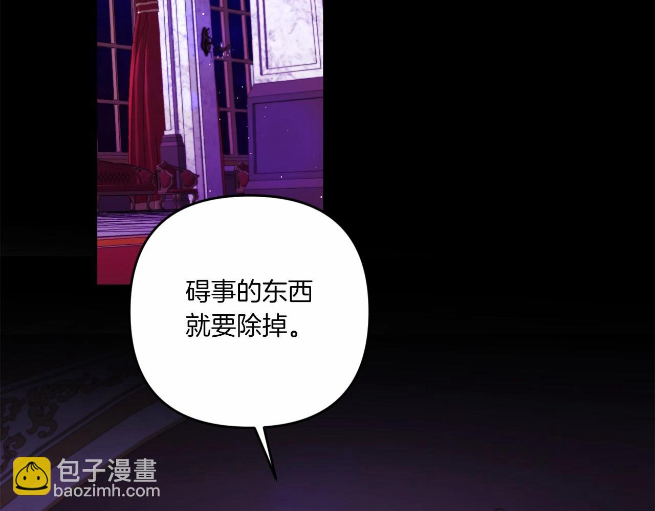 第30话 两百岁的弟弟2