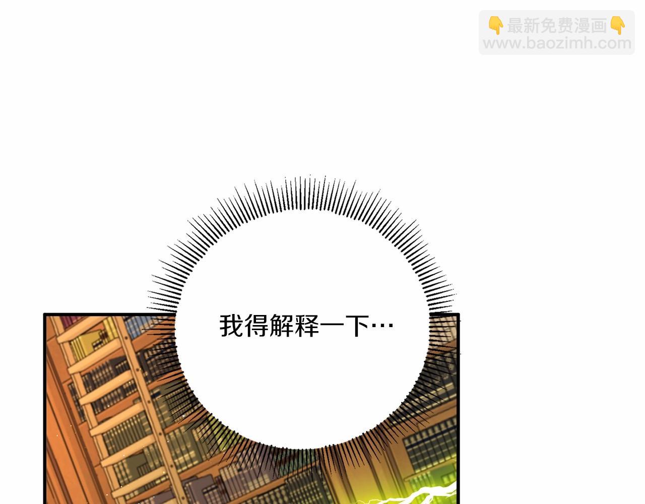 第30话 两百岁的弟弟24