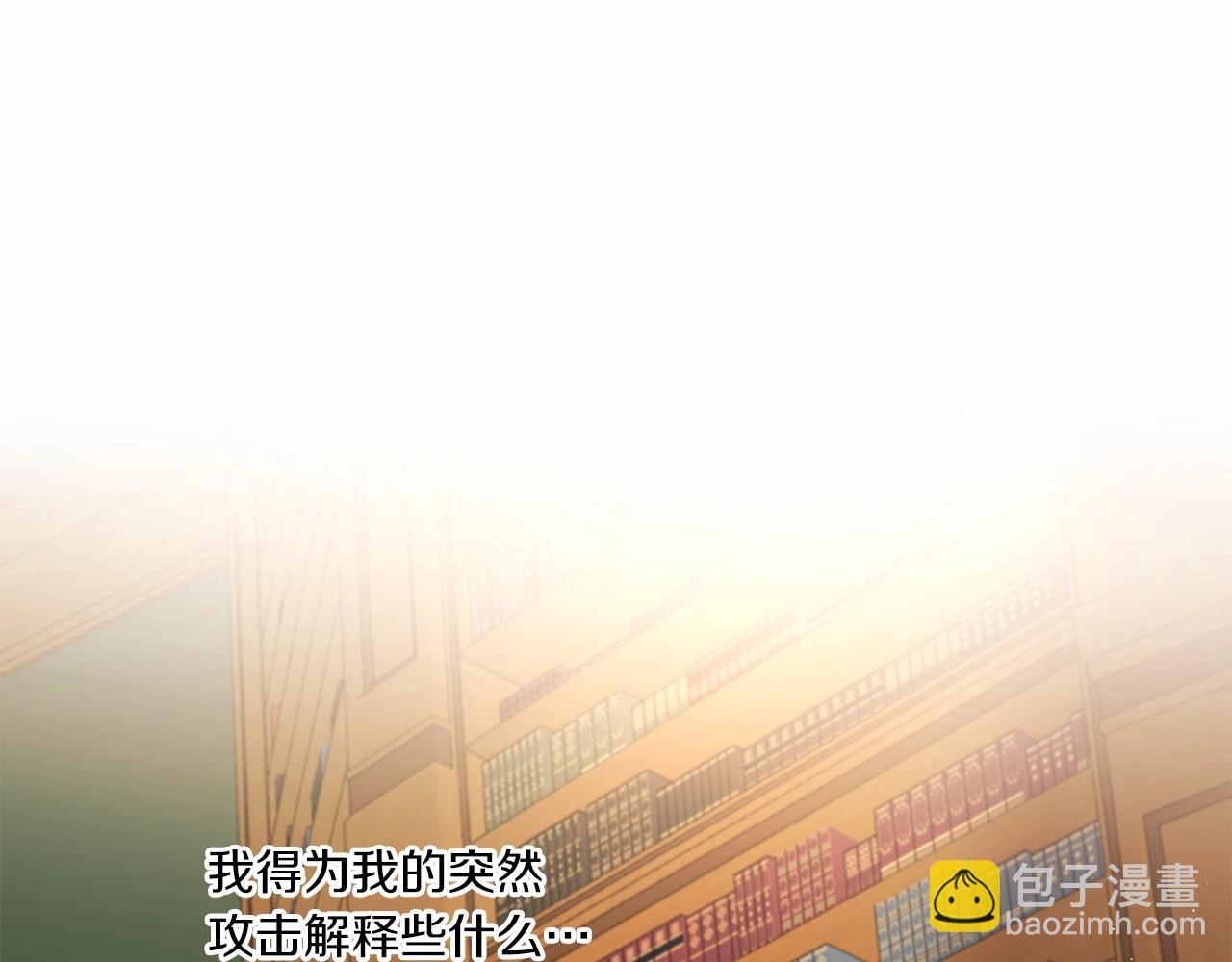 第30话 两百岁的弟弟26