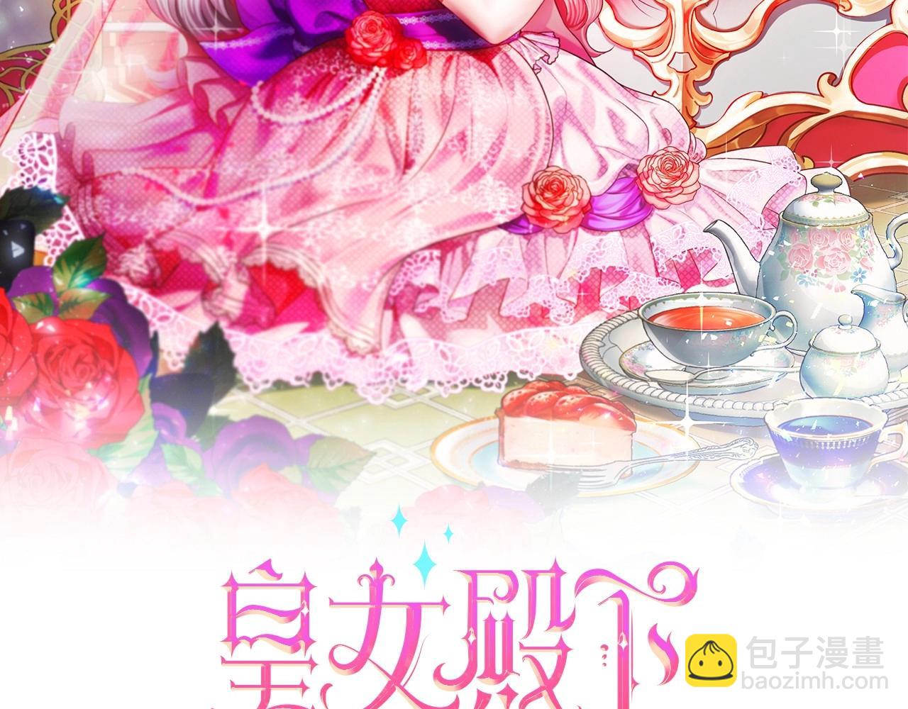 第30话 两百岁的弟弟31
