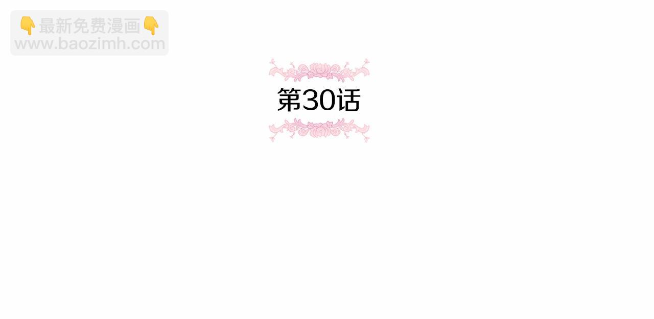 第30话 两百岁的弟弟34