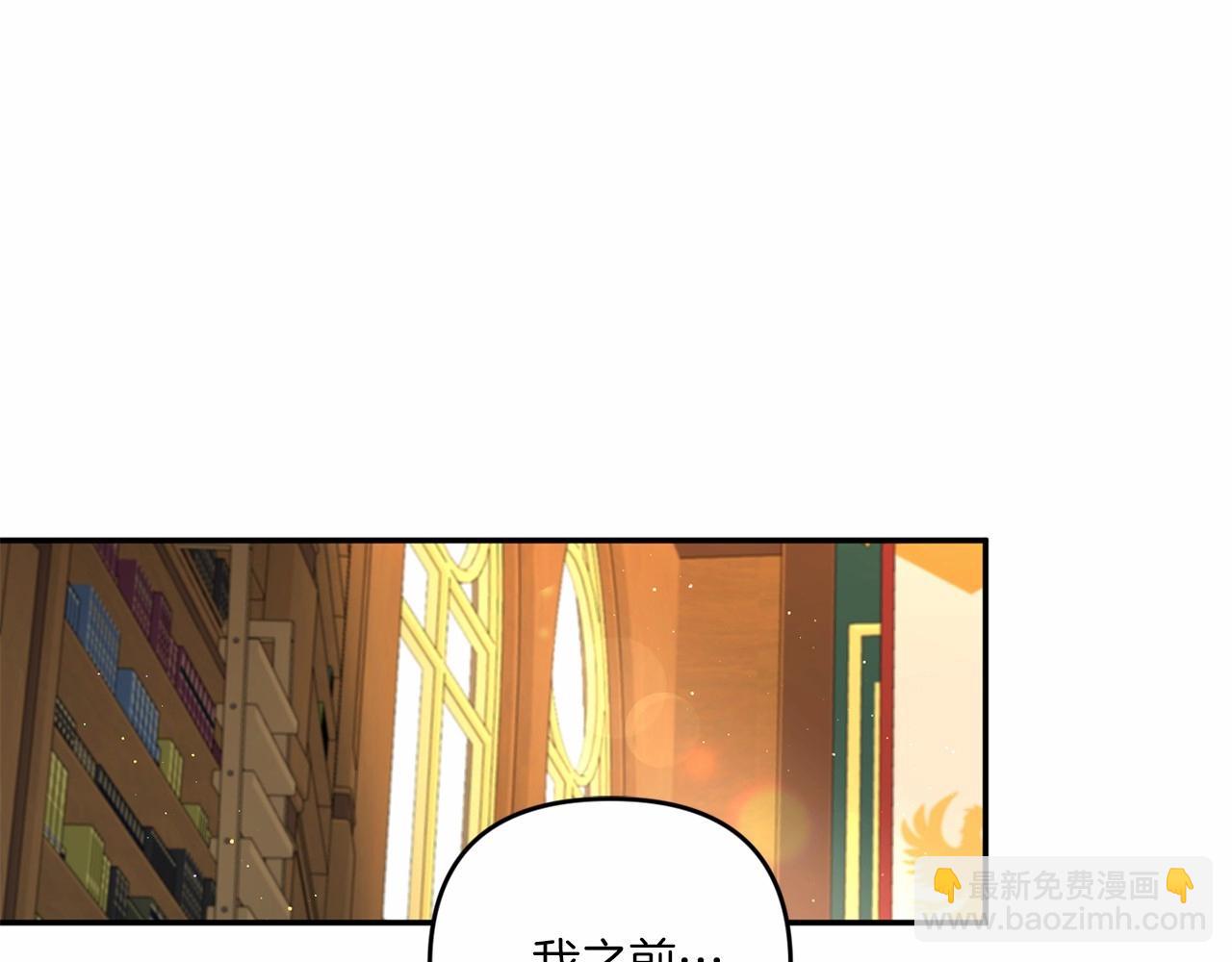 第30话 两百岁的弟弟35