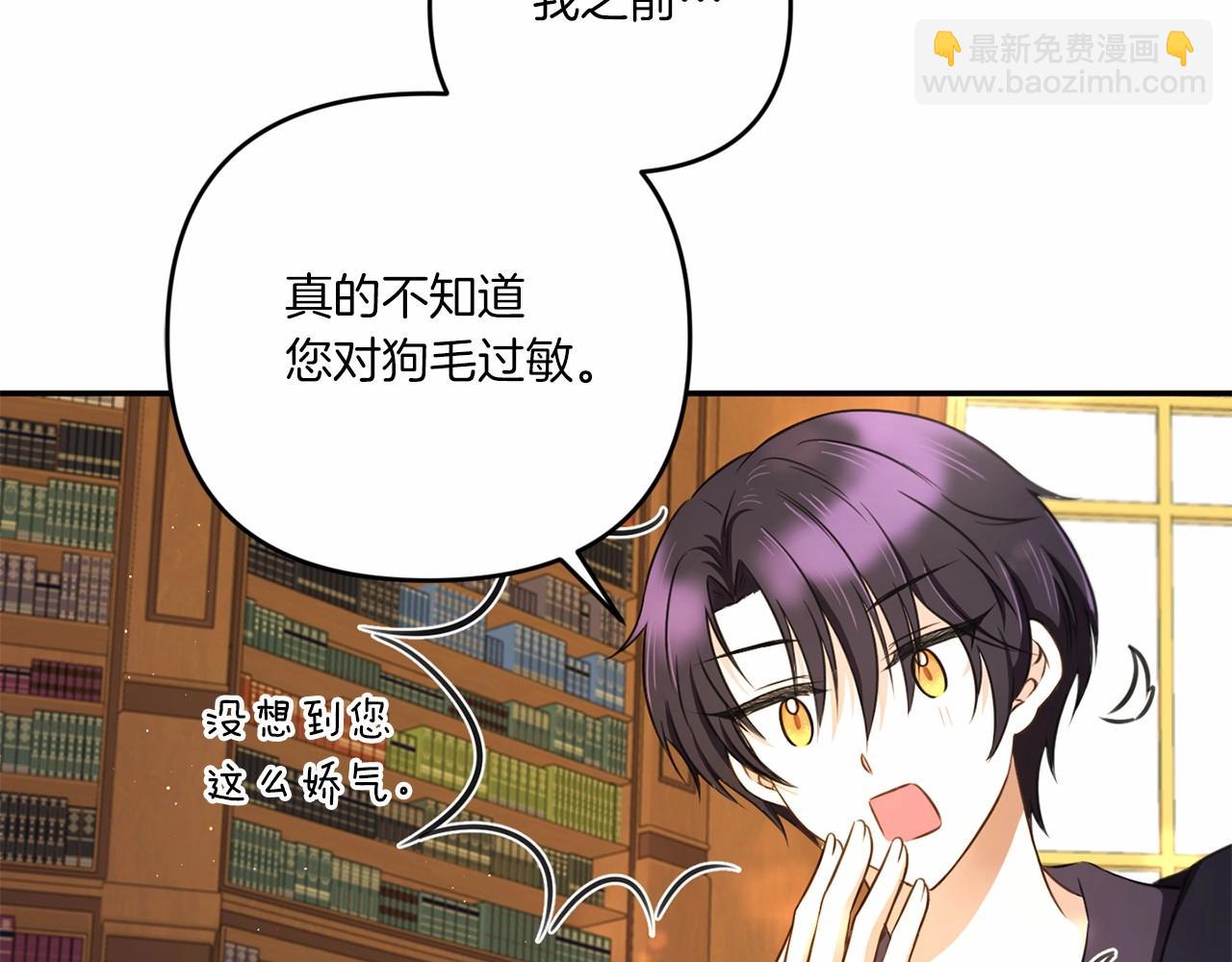 第30话 两百岁的弟弟36