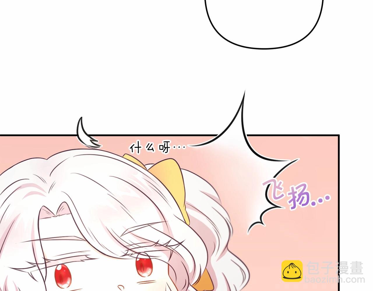第30话 两百岁的弟弟38