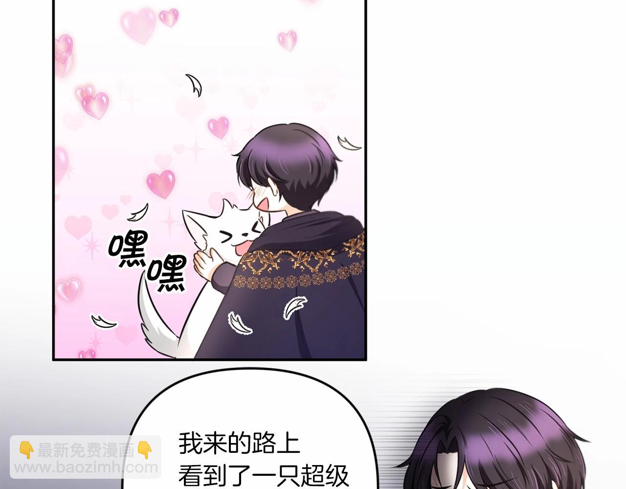 第30话 两百岁的弟弟40