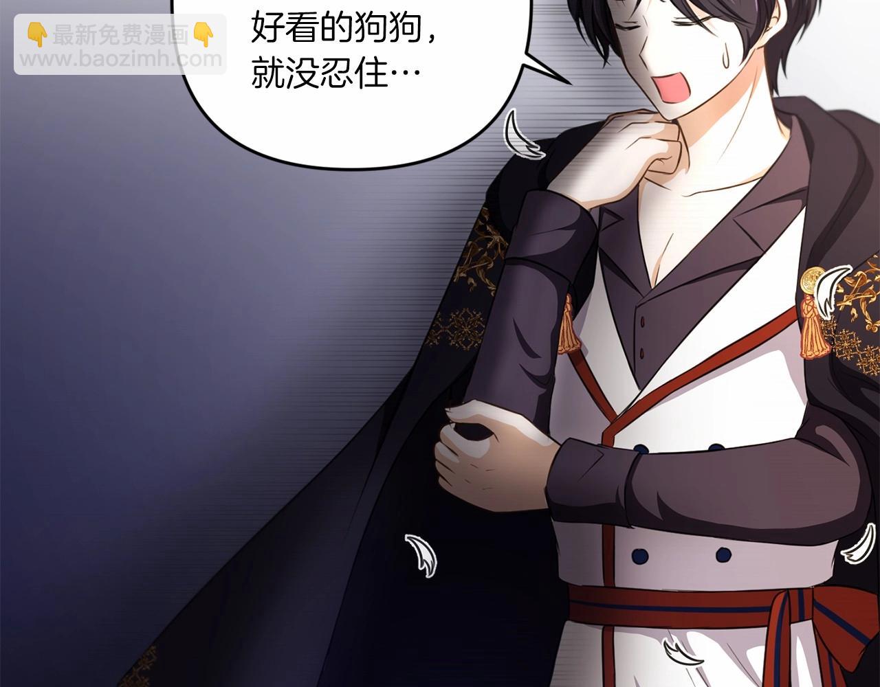 第30话 两百岁的弟弟41